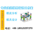 昆山市周市鎮中正通模具設計中心