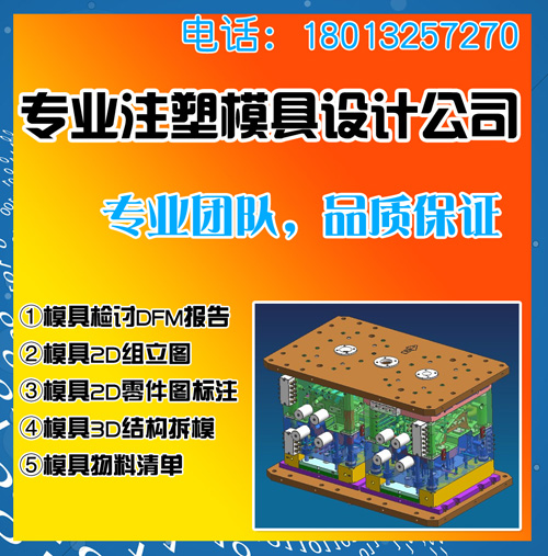 昆山市周市鎮中正通模具設計中心.jpg 昆山市周市鎮中正通模具設計中心.jpg