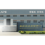 安徽省艾普生機電制造有限公司
