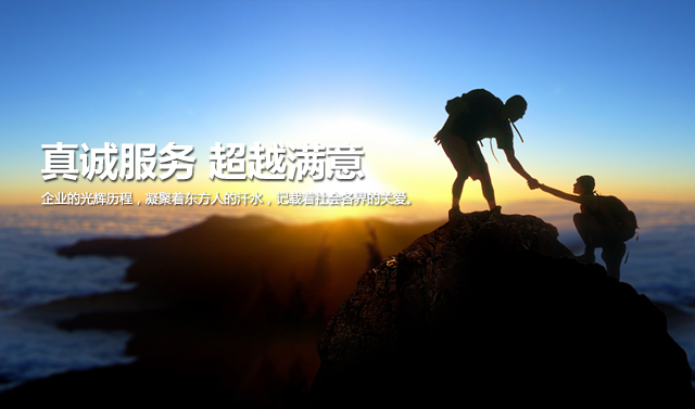 徐州百惠模具制造有限公司